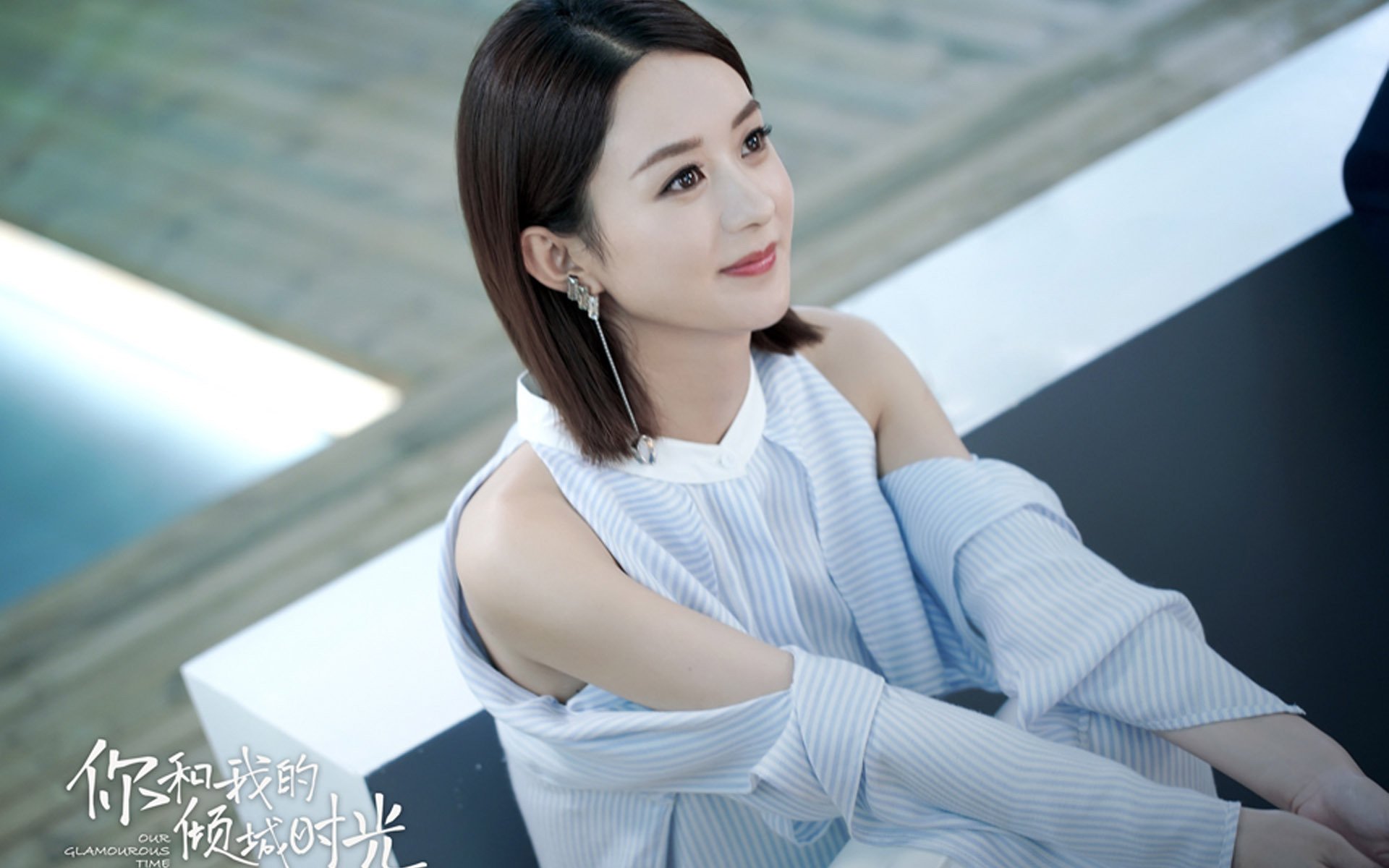 竞技秋千大赛:高空中的优雅与平衡,秋千训练