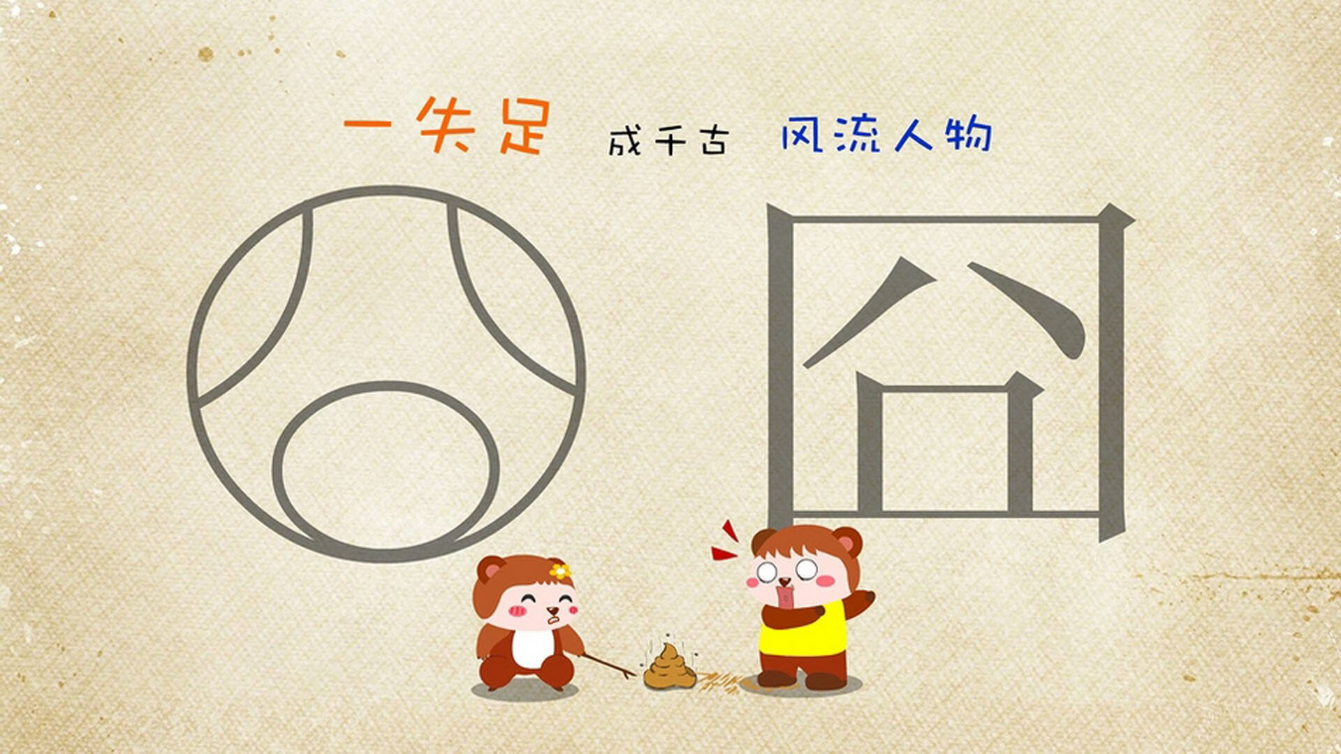 欧洲杯绝美瞬间:战术配合带来的视觉盛宴,欧洲杯详解